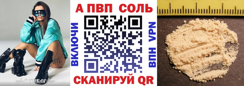 ссылка на мегу сайт  купить   Томари  Alpha PVP кристаллы 