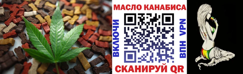Cannafood конопля  закладка  Томари 