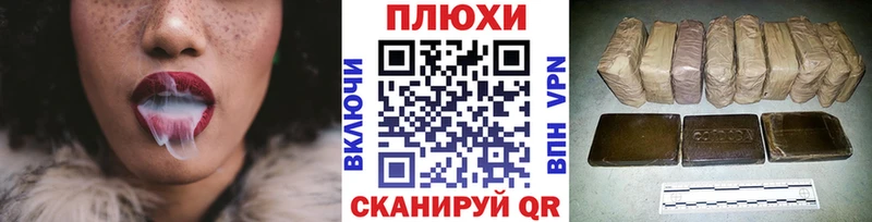купить наркотик Томари ГАШИШ VHQ