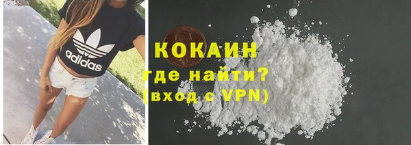 бошки Красноперекопск
