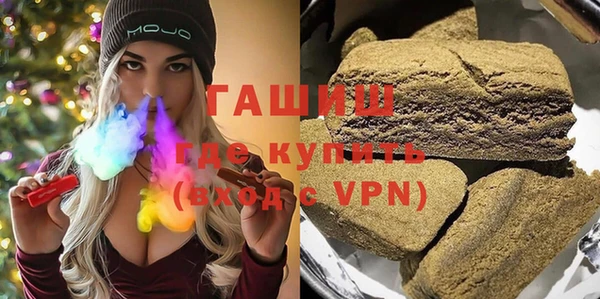 мяу мяу кристалл Балахна