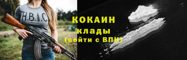 метамфетамин Корсаков
