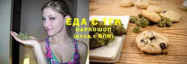 кристаллы Тольятти