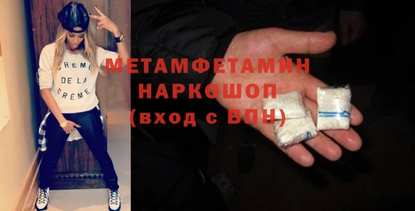 бошки Красноперекопск