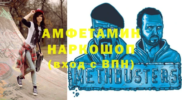 метамфетамин Корсаков