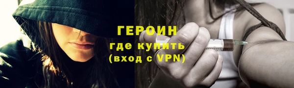 кокаин премиум Беломорск