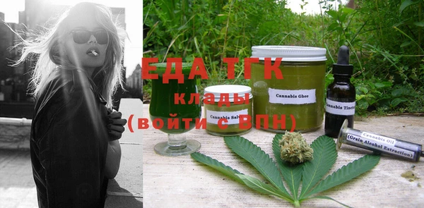 дживик Костерёво