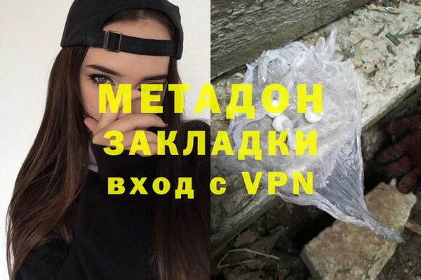 метамфетамин Корсаков