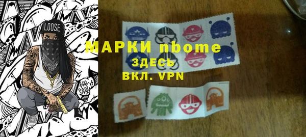 метамфетамин Корсаков