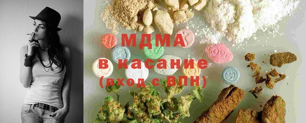 бошки Красноперекопск