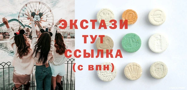 метамфетамин Корсаков
