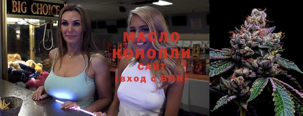 меф Белоозёрский