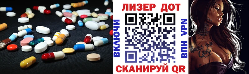 закладка Томари ЛСД экстази кислота