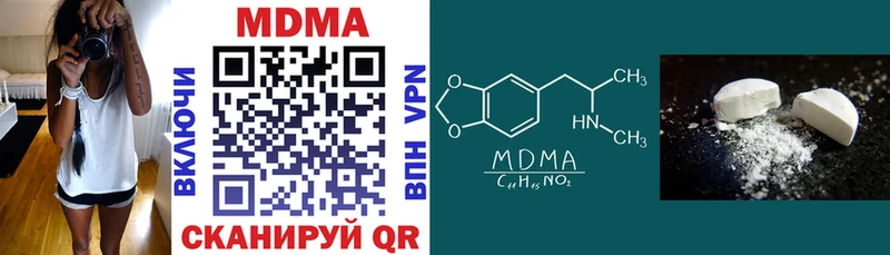 гидра сайт  как найти   Томари  МДМА кристаллы 