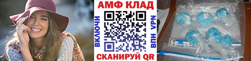 блэк спрут рабочий сайт  как найти закладки  Томари  Метамфетамин мет 
