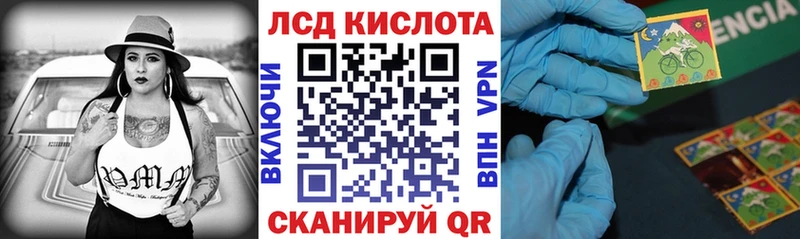 Наркотические марки 1,8мг  купить   Томари 